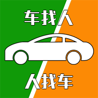 加微信：szzbmpt 拉你进桑庄拼车群