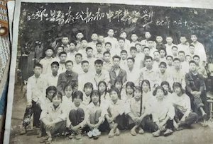 70年代桑庄公社初中毕业照