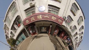 2019年桑庄镇一初中校园360°全景图+视频