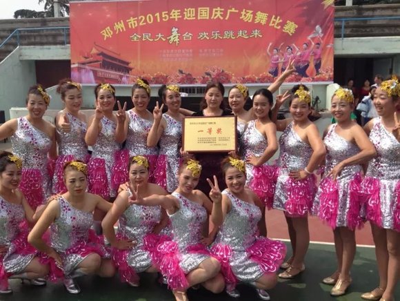 桑庄镇舞蹈队获得邓州市2015年迎国庆广场舞大赛一等奖