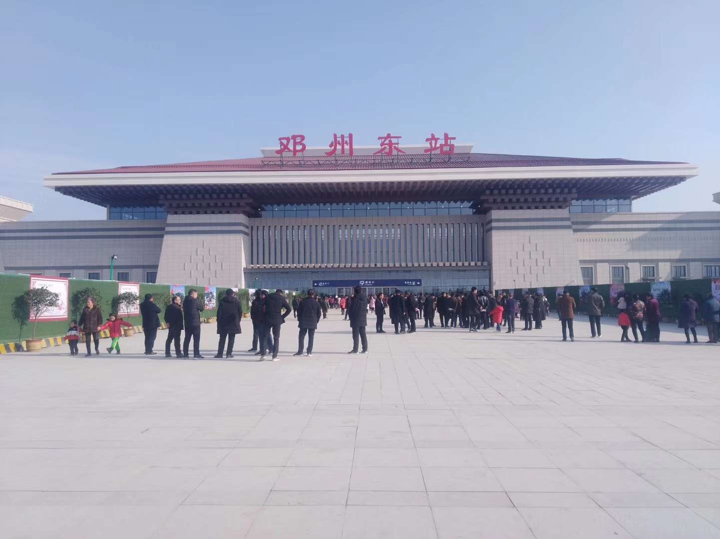喜迎高铁，快乐运动！邓州市桑庄镇隆重举行2019年师生趣味运动会