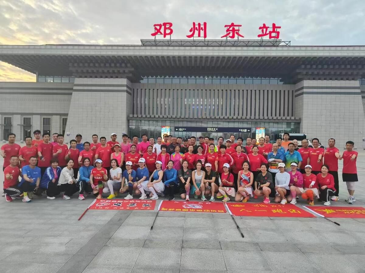新野县跑步运动协会，八一跑团等打卡桑庄邓州东高铁站