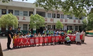 邓州市桑庄镇新华中心小学开展爱路护路宣传教育活动