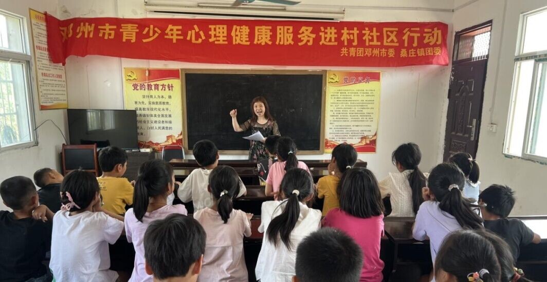 邓州市桑庄镇中心校联合各部门开展心理健康教育活动