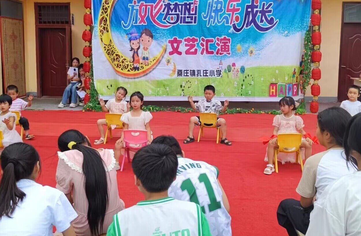 邓州市桑庄镇孔庄小学举行“庆六一”素质教育成果展