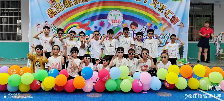 桑庄镇高店小学举行“庆六一儿童节”文艺汇演