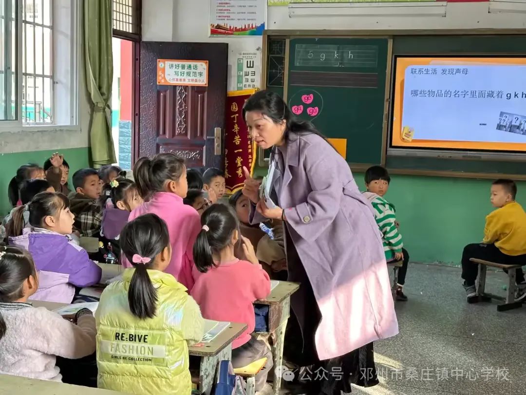 初心在方寸，咫尺运匠心--桑庄镇中心校小学一年级语文教学研讨会