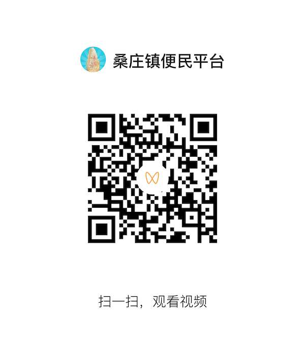 微信扫一扫,扫码观看