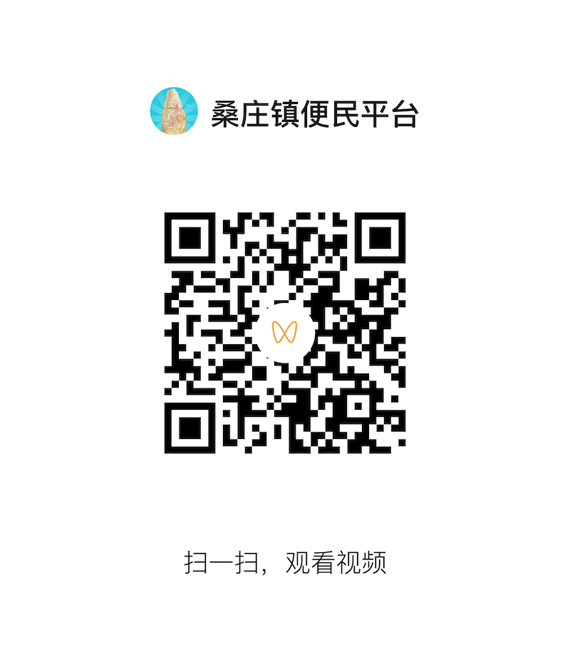 微信扫一扫,扫码观看
