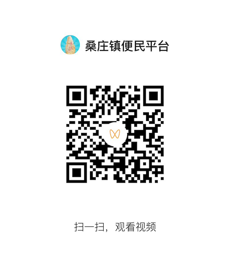 微信扫一扫,扫码观看