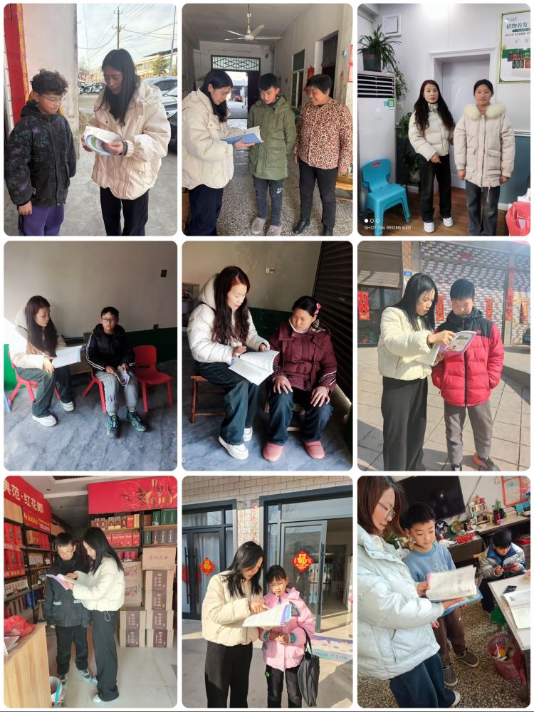 与“家”共育 以“访”护航––桑庄镇中心小学小学寒假家访活动