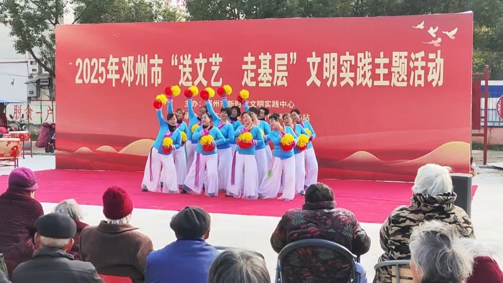 邓州市文明办移风易俗送文艺下乡 - 走进桑庄镇陈堂村