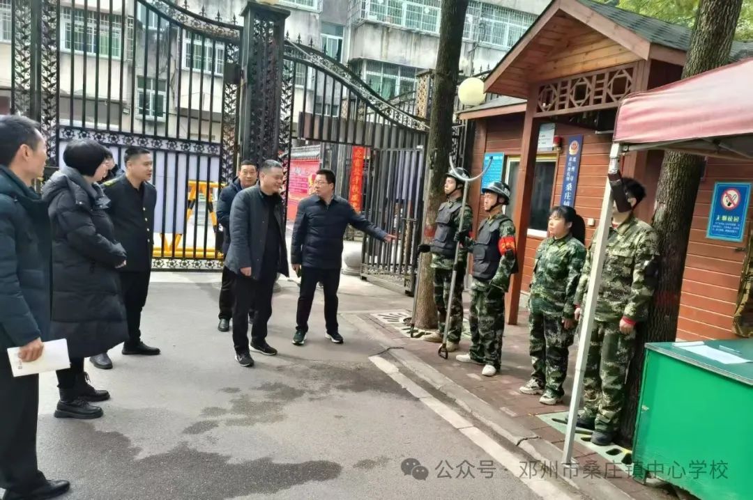 筑牢安全防线 护航校园平安--桑庄镇多部门联合开展寄宿制学校安全检查