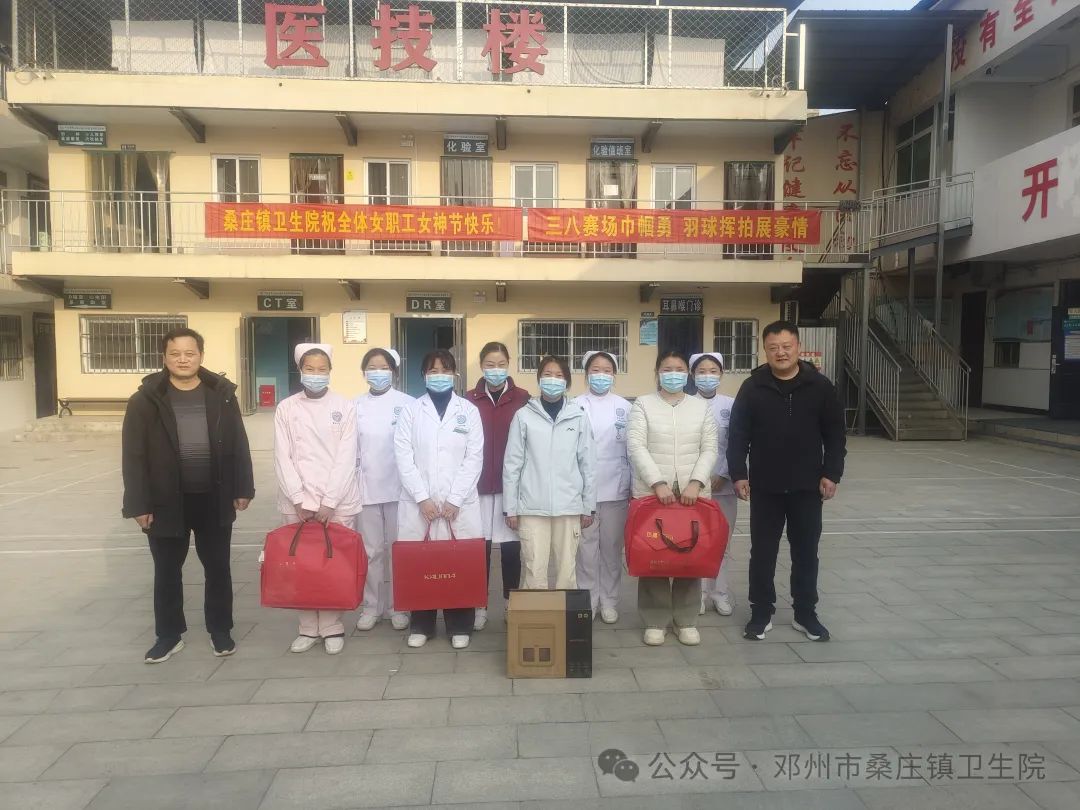 桑庄镇卫生院举办春季职工羽毛球比赛暨庆祝“3·8国际劳动妇女节”活动