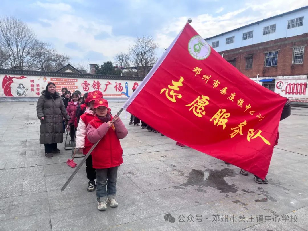 传承雷锋精神，培育时代新人--桑庄镇中心校开展学雷锋系列活动