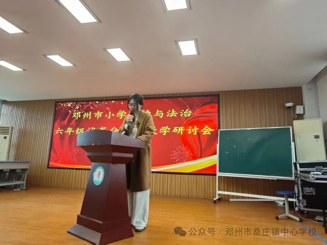 邓州市桑庄镇中心校：深耕教研沃土 探路教育新程--骨干教师团队在市级教学研讨会展现卓越风采