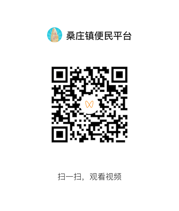 微信扫一扫,扫码观看