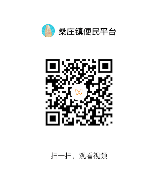 微信扫一扫,扫码观看