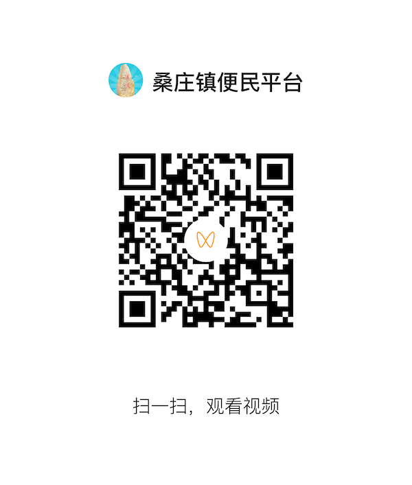微信扫一扫,扫码观看