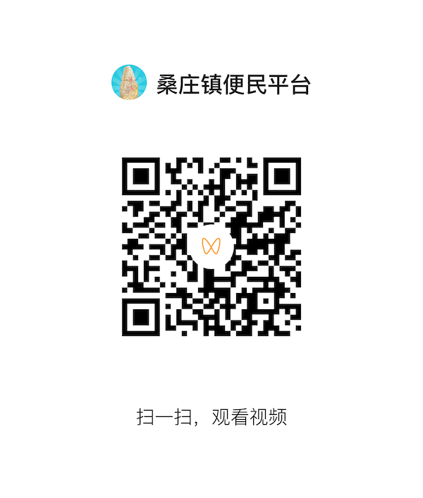 微信扫一扫,扫码观看