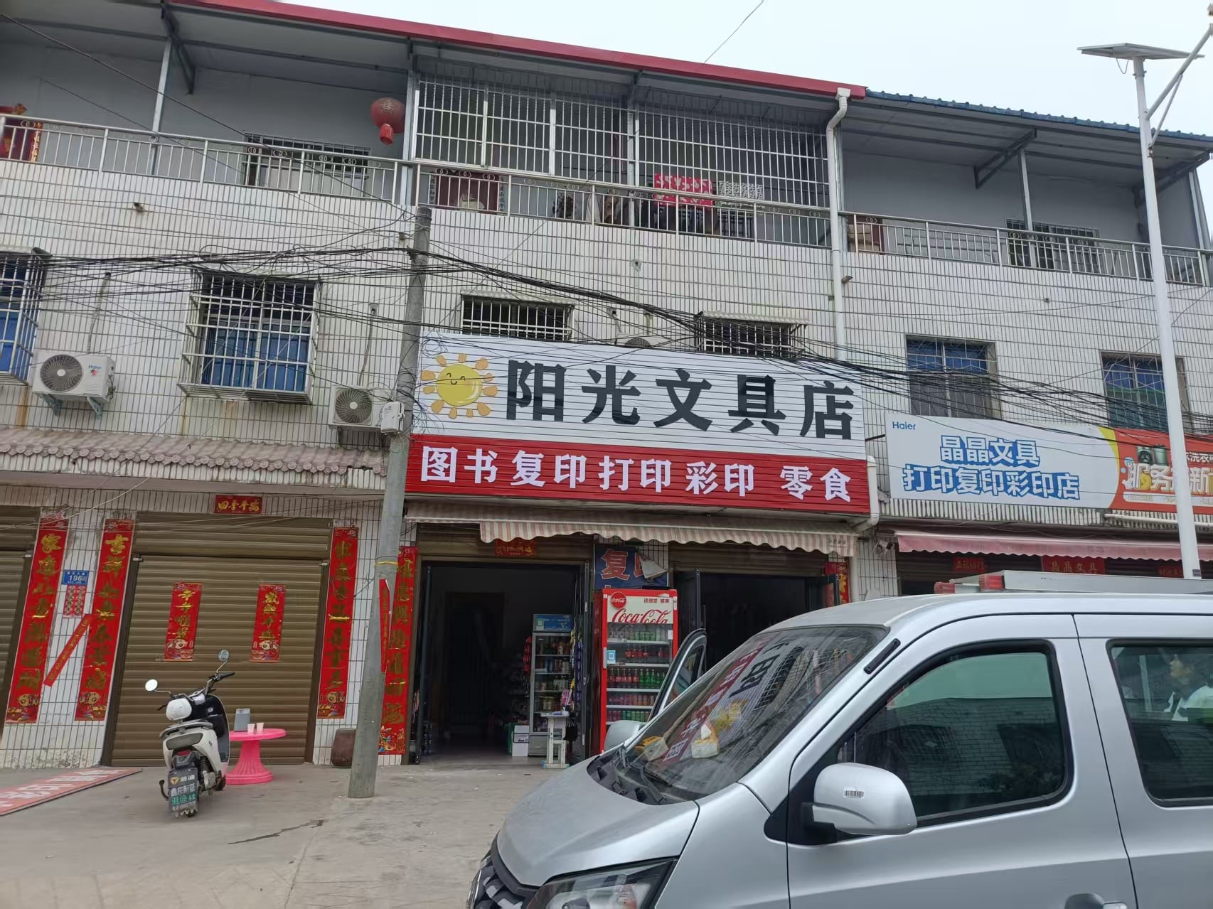 桑庄周边门头招牌设计制作安装、发光字、灯箱、维修、一站式服务