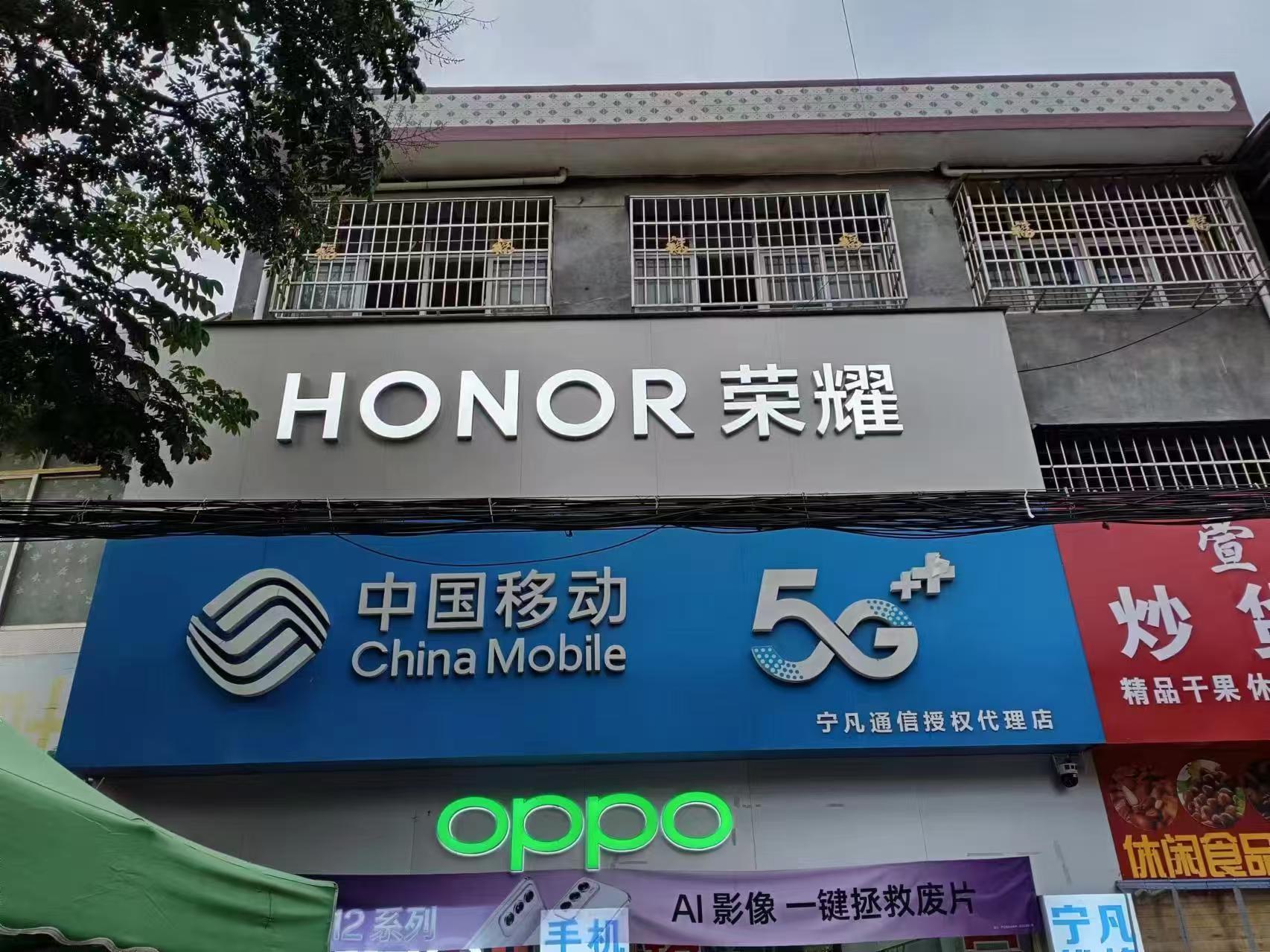 桑庄周边门头招牌设计制作安装、发光字、灯箱、维修、一站式服务