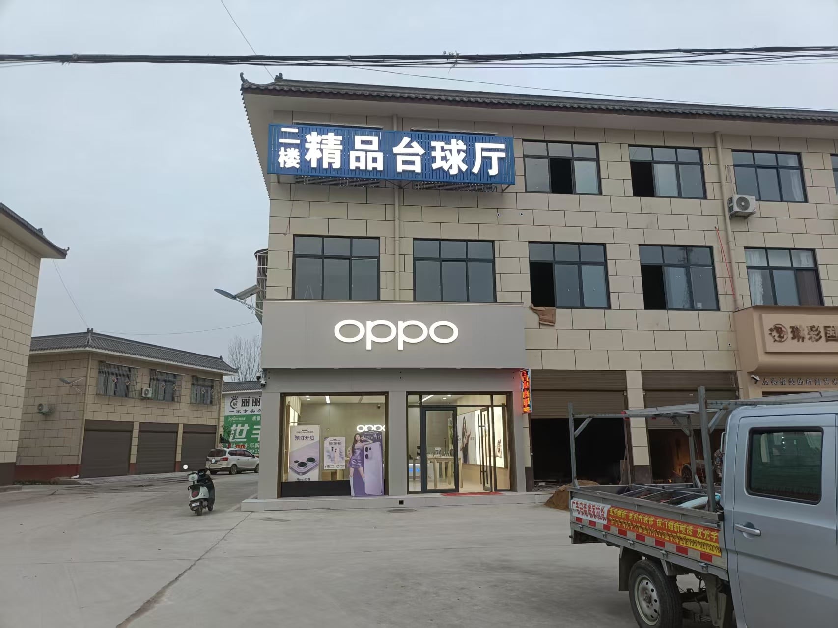 桑庄周边门头招牌设计制作安装、发光字、灯箱、维修、一站式服务