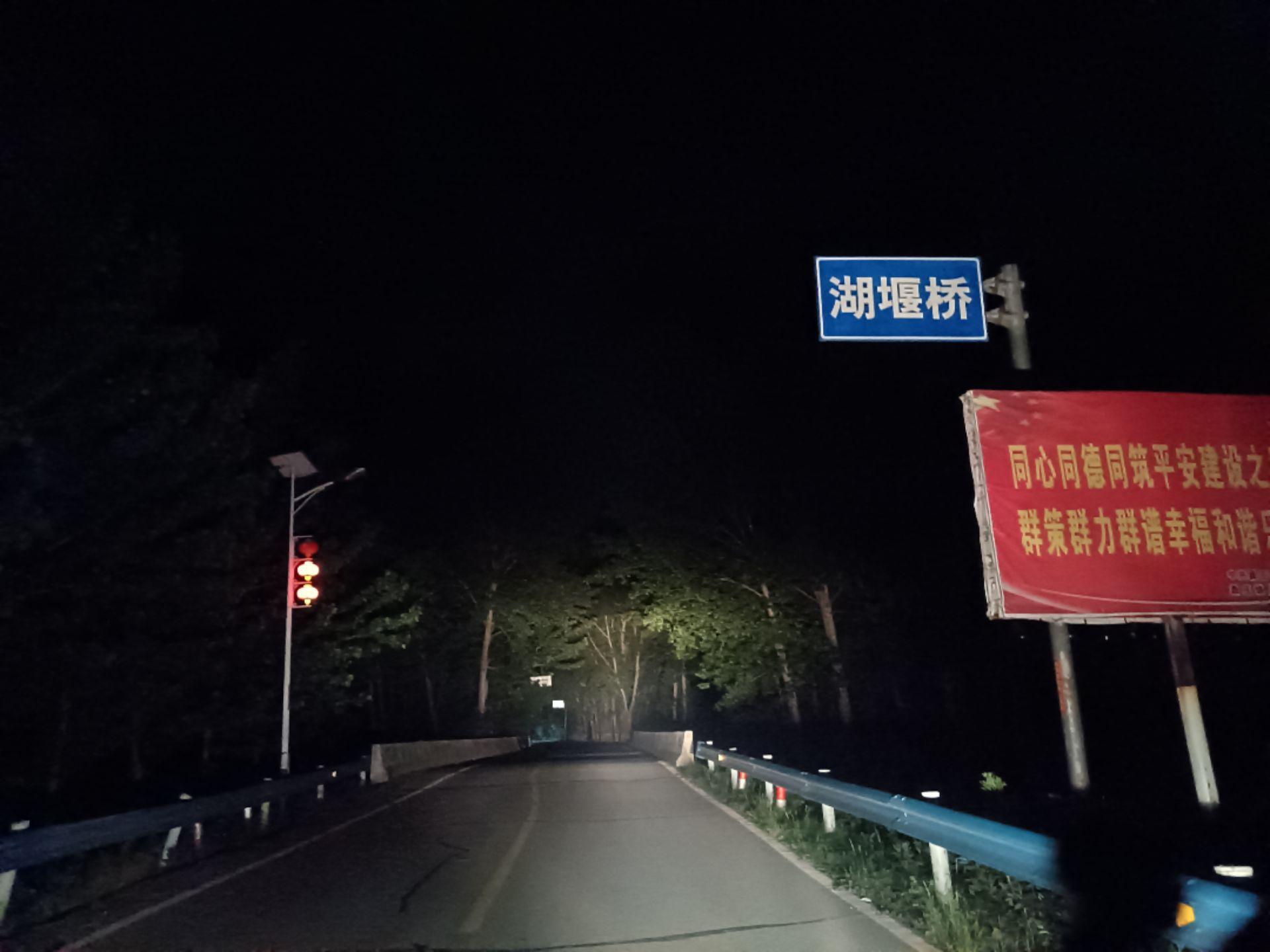 2024年湖堰桥夜拍【1P】