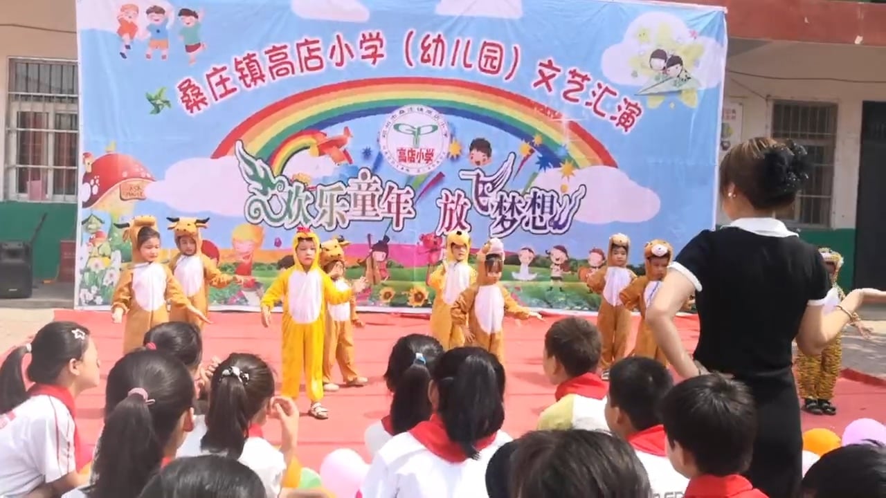 高店小学六一儿童节文艺汇演【7P】