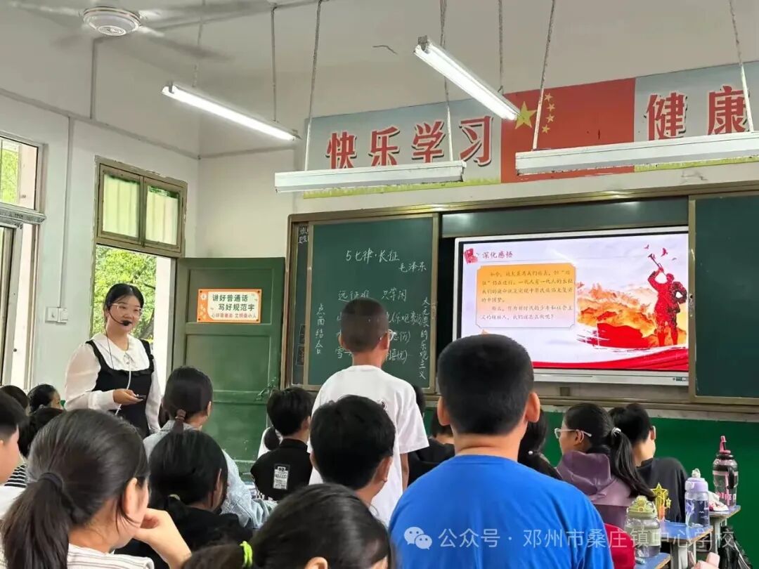 深耕教研促成长，思维碰撞谋新篇--桑庄镇中心校成功举办小学语文主题教研活动