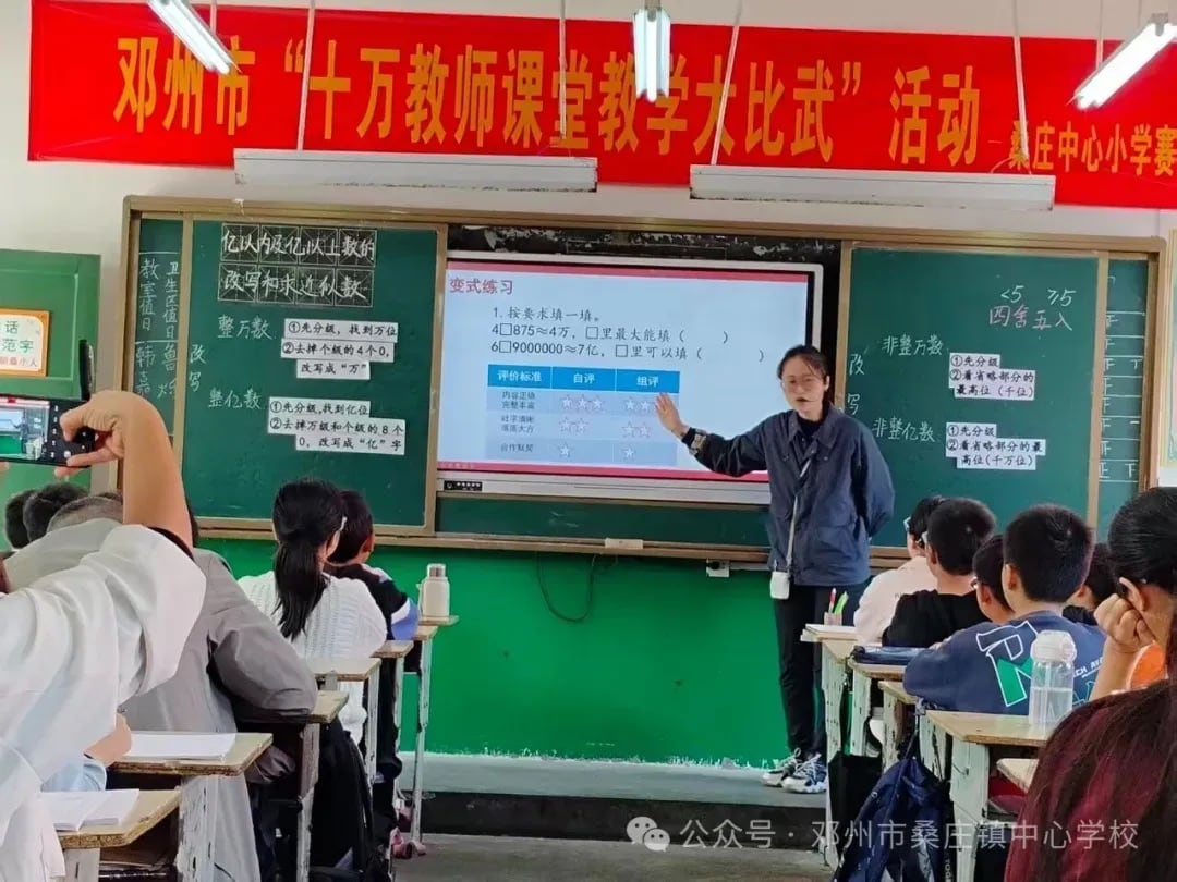 研磨习题显智慧 深耕课堂育素养--桑庄镇中心校组织小学数学“练习课习题有效性”专题教研活动