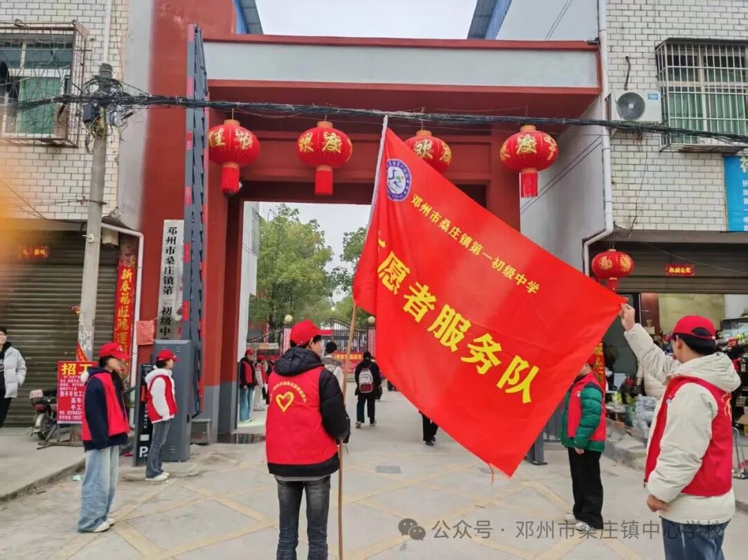 春风万丈惊蛰来 青春当属志愿红----桑庄镇中心校组织各校开展学雷锋主题系列活动